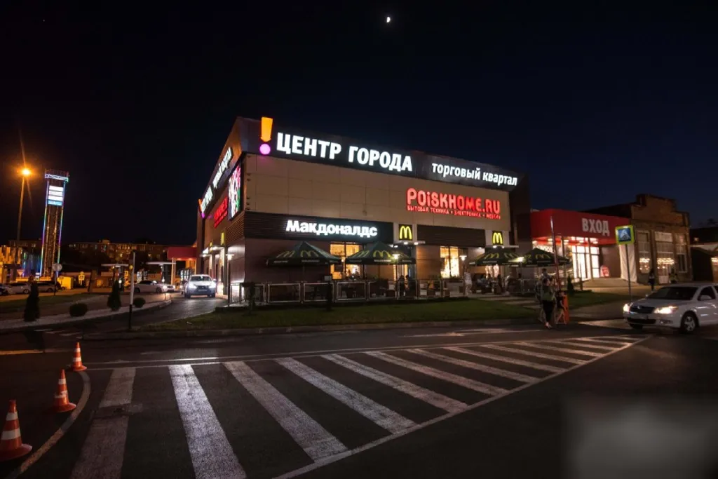 Квартира Квартира Центр, жк «большой», уют для бизнеса и отдыха, xiaomi tv, 24/7 — Краснодар