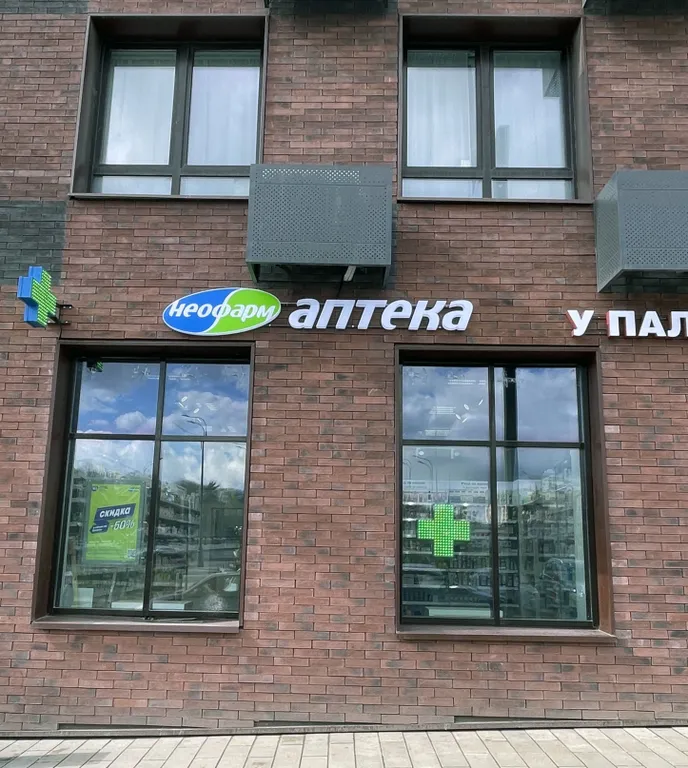 Квартира Апартаменты класса люкс — Москва