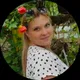Кристина