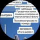 Михаил
