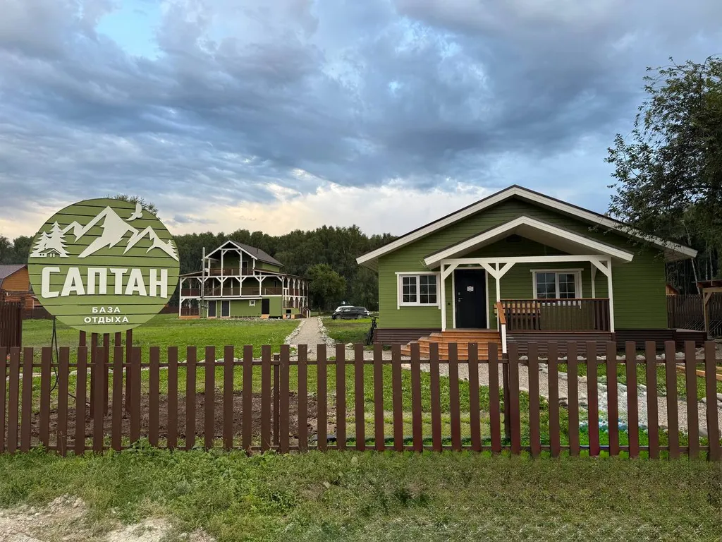 Саптан