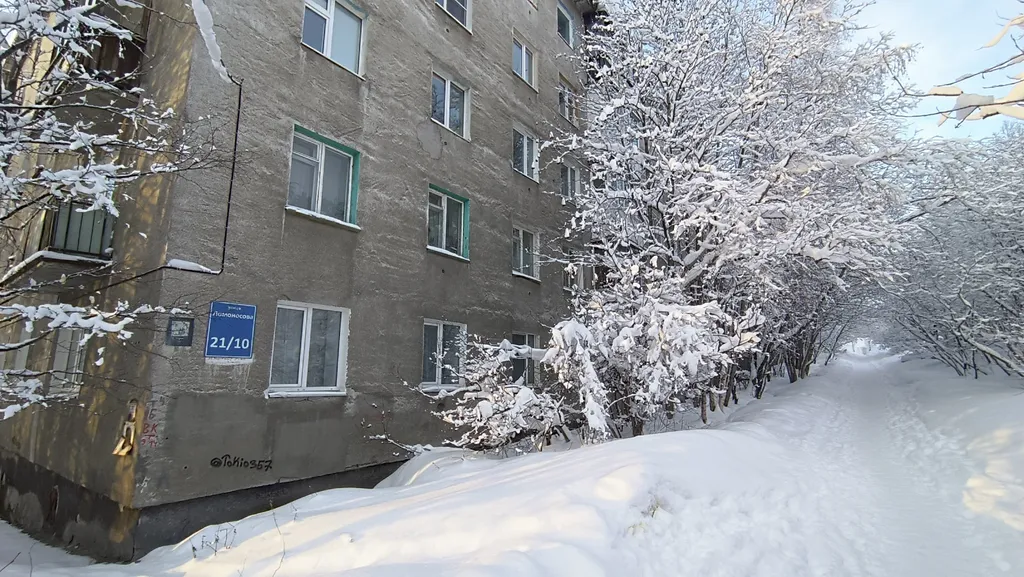 У Долины Уюта