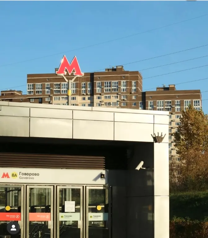 Квартира Красивая большая квартира рядом с метро — Москва