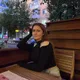 Юлия