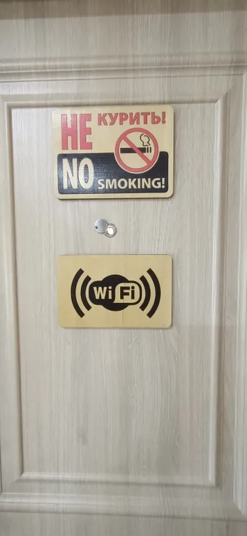 Гостевой дом у озера