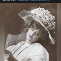 Olga