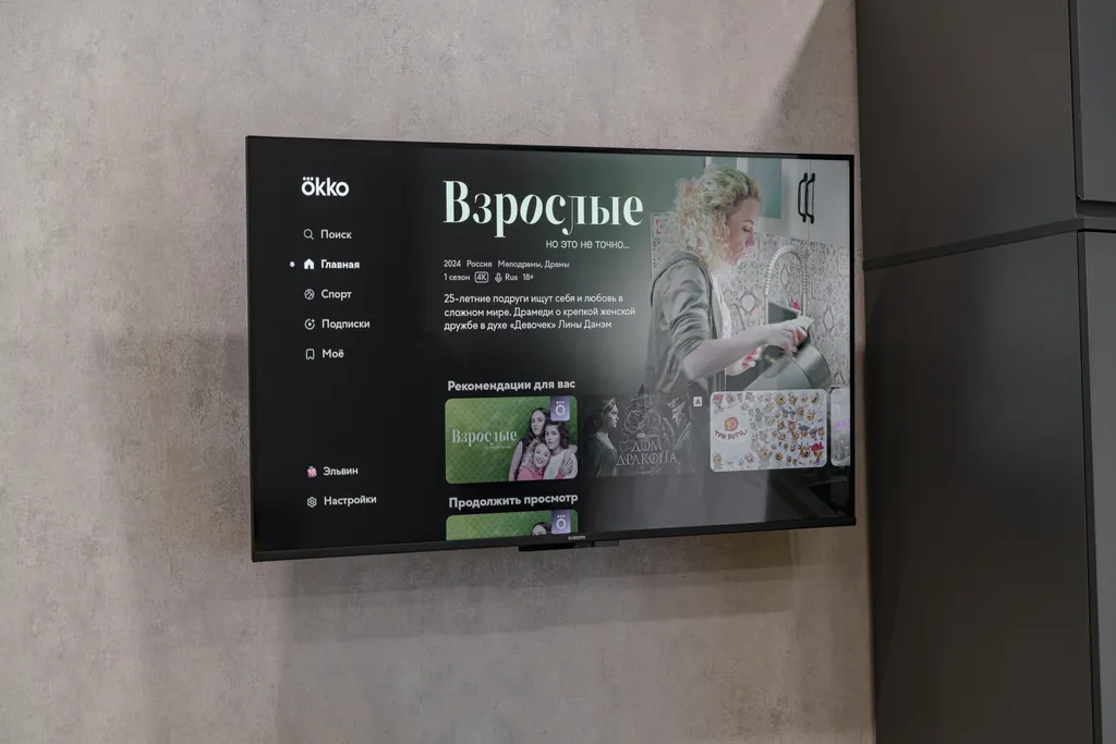 Люкс-студия в ЖК Прокшино