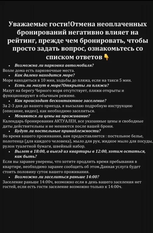 Квартира Апартаменты «violet» в золотом треугольнике города Сочи — Сочи