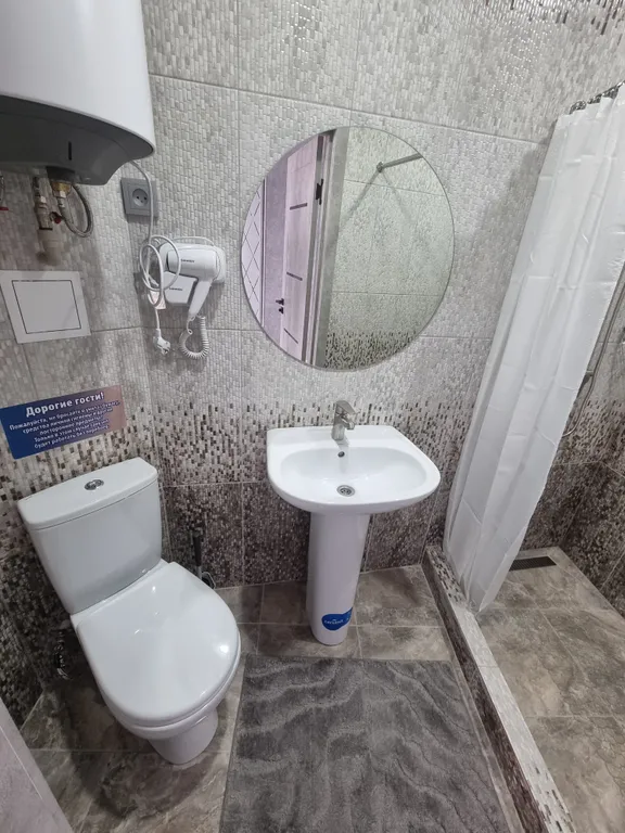 Апартаменты Аметист