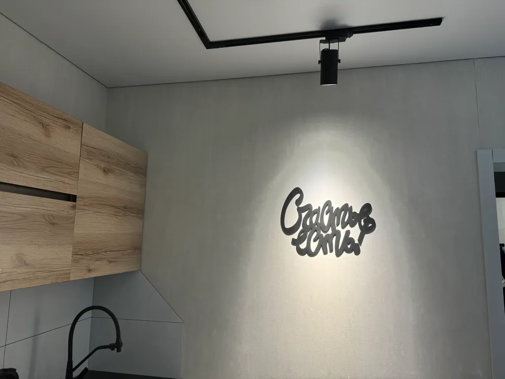 Квартира Уютный апартамент недалеко от вокзала — Карасук