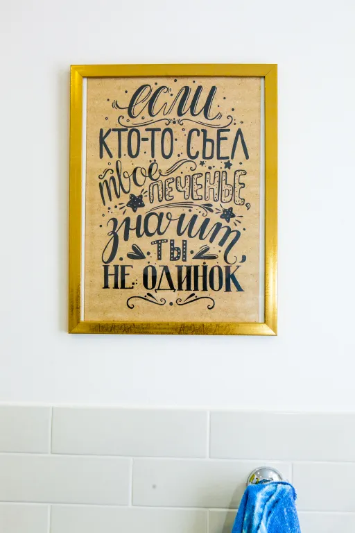 Апартаменты в скандинавском стиле в тихом центре