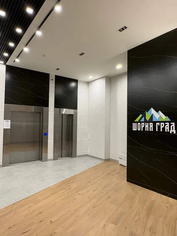 Квартира-студия на горнолыжном курорте Шерегеш