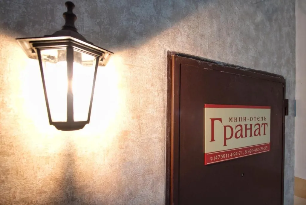 Апартаменты Гранат в центре города