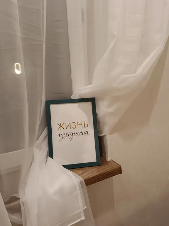 Шикарная студия