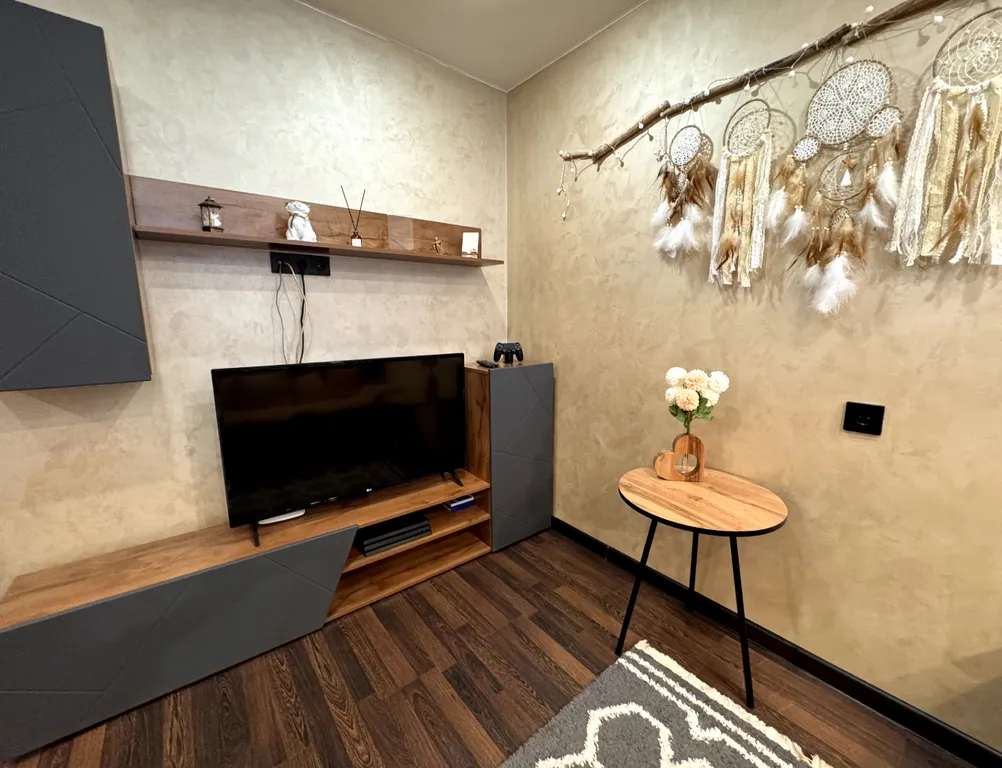 Будь как дома Путник