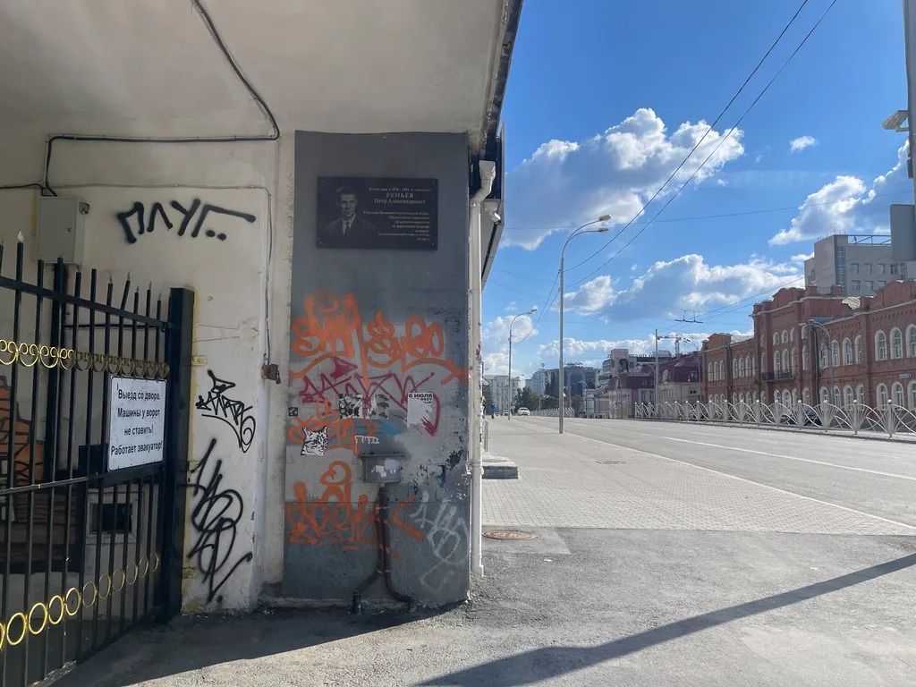 Апартаменты Сон и Душ на Карла Либкнехта