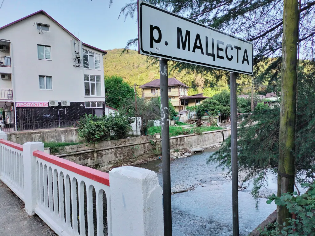 Лагуна в Старой Мацесте