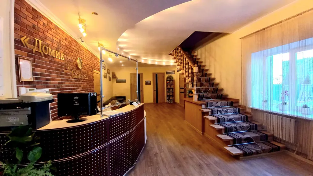 Домик в Самаре