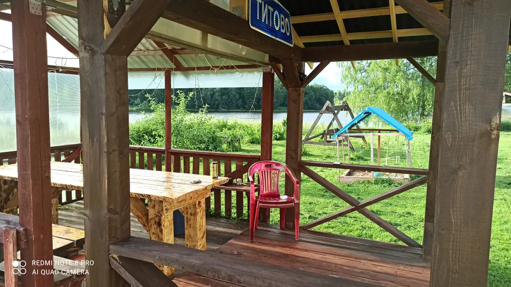 Гостевой дом Белькино 1.