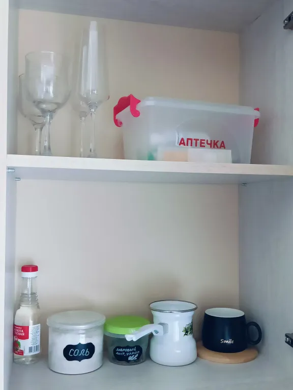 Уютная квартира