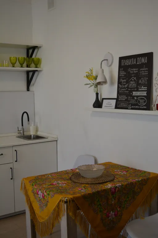 Настроение