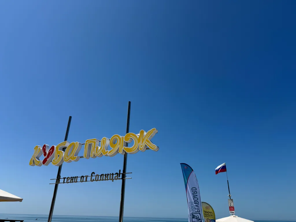 Уютная квартира рядом с морем, дом с бассейном