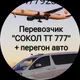 Татул