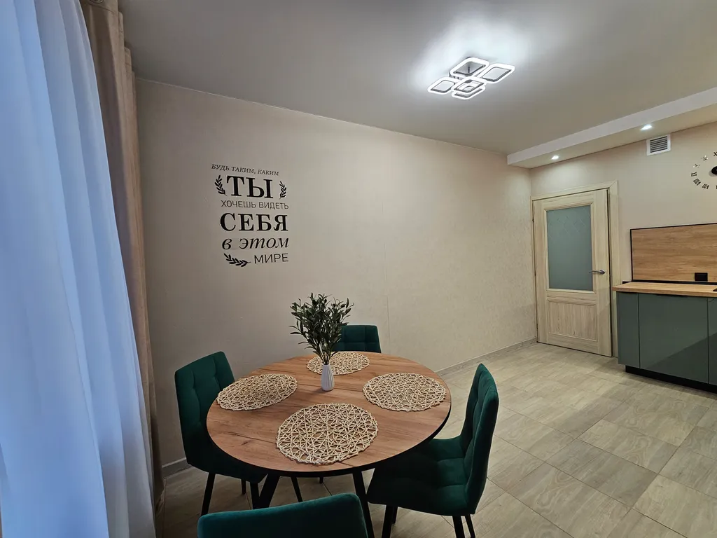 Комфортная двухкомнатная квартира