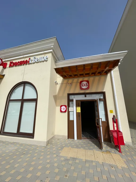 Евро двушка