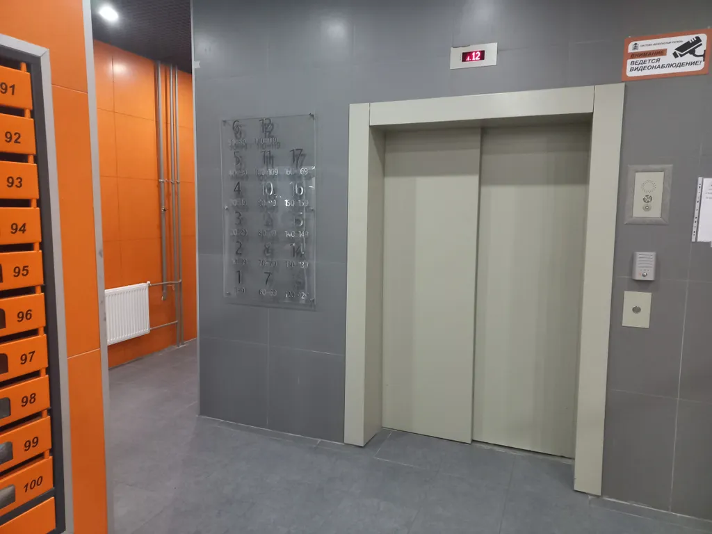 Новая студия