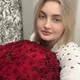 Александра
