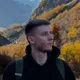 Артем