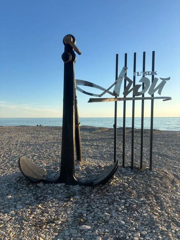 Квартира с видом на море