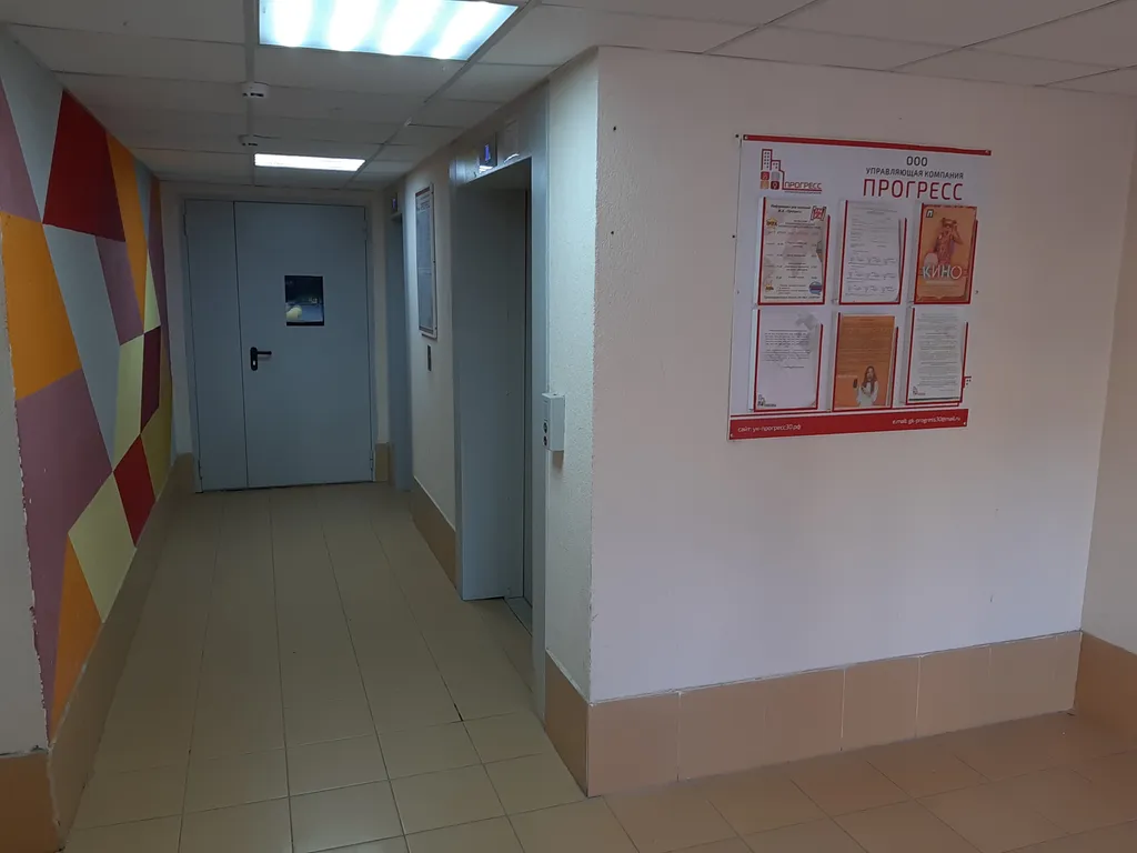 Уютная студия на набережной Волги