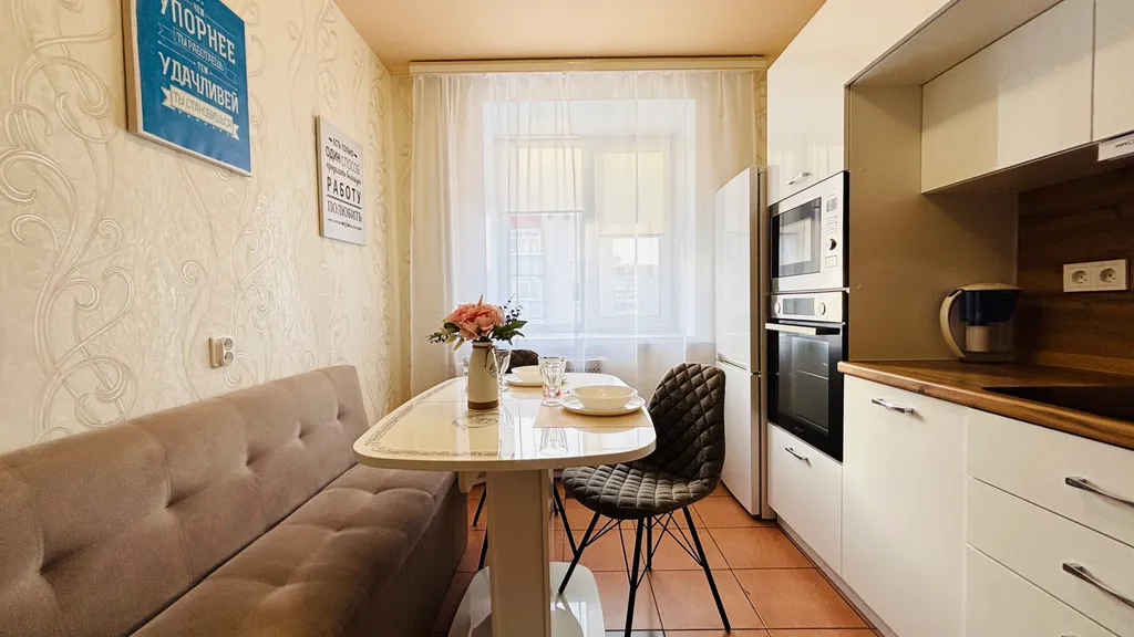 Уютная квартира