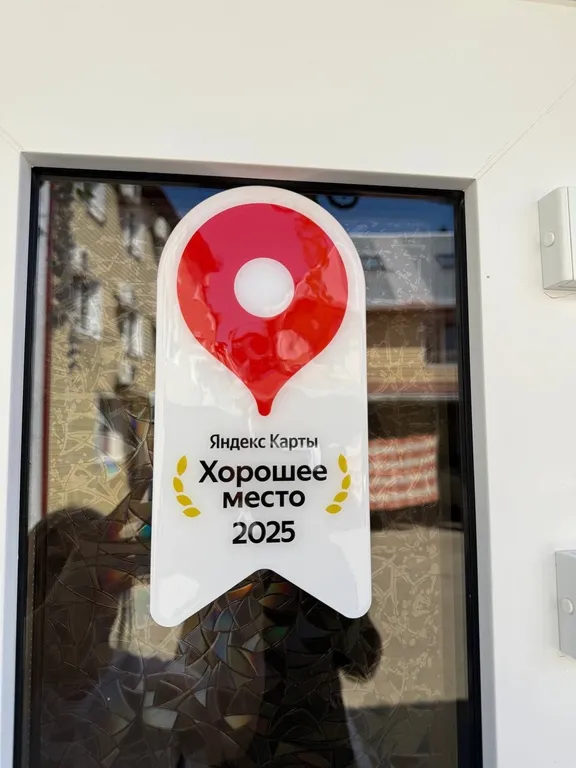 Коттедж Импульс №2