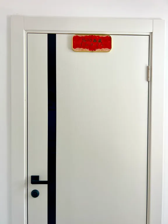 Дом для отдыха Хэйлун дом №86 "поднебесная"