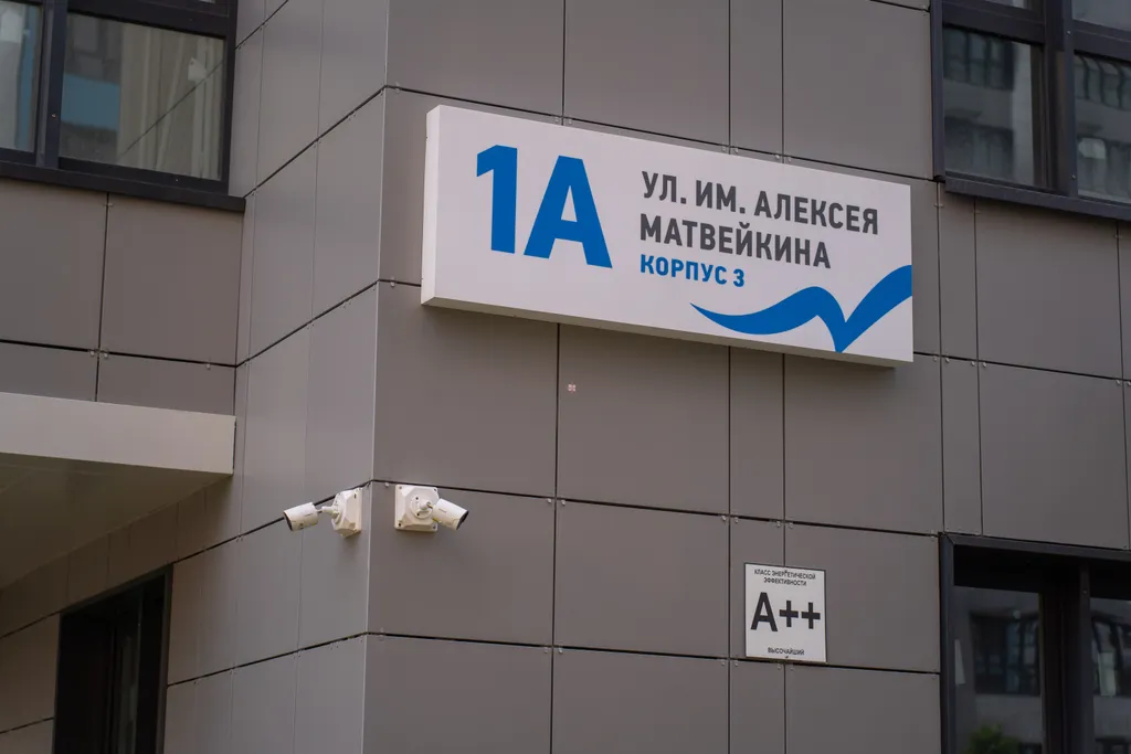 Квартира Просторная квартира в ЖК Босфор — Новороссийск