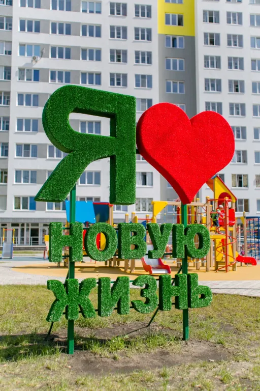 Стильная квартира в новом ЖК