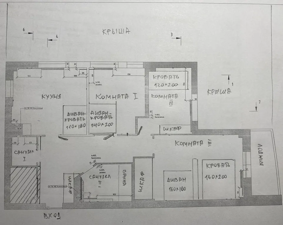 Квартира Просторная квартира с отличным местоположением — Москва