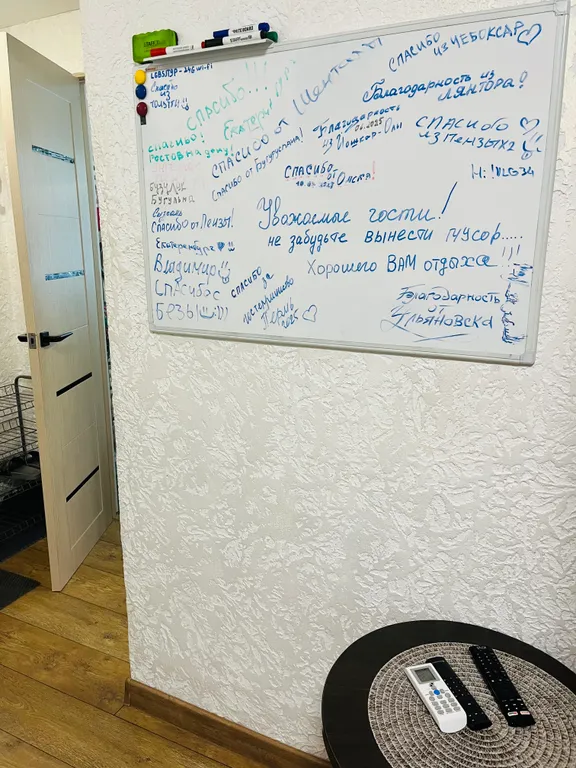 Уютная 1-комнатная квартира со всеми удобствами