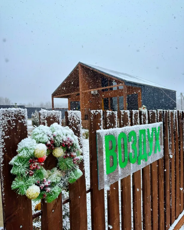 Таунхаус с подогреваемым бассейном и баней в Адыгее