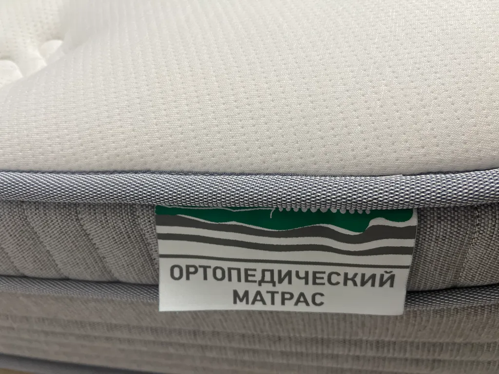 Осановские зори