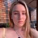 Карина