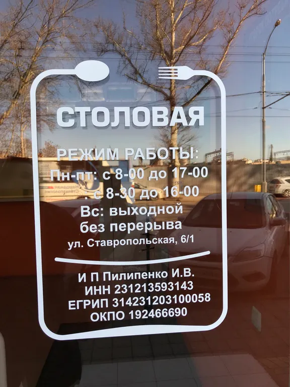 Квартира Комфортная квартира в центре недалеко от вокзала — Краснодар