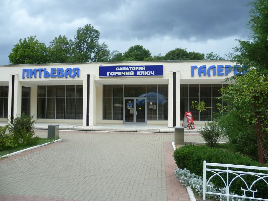 Уютная квартира в парке у озера
