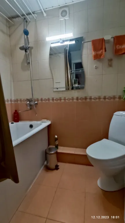 Уютная квартира