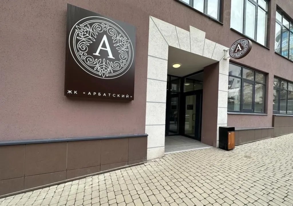 Апартамент в центре