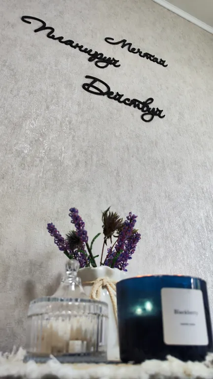 Квартира Уютная квартира в тихом районе, где все в шаговой доступности — Самара