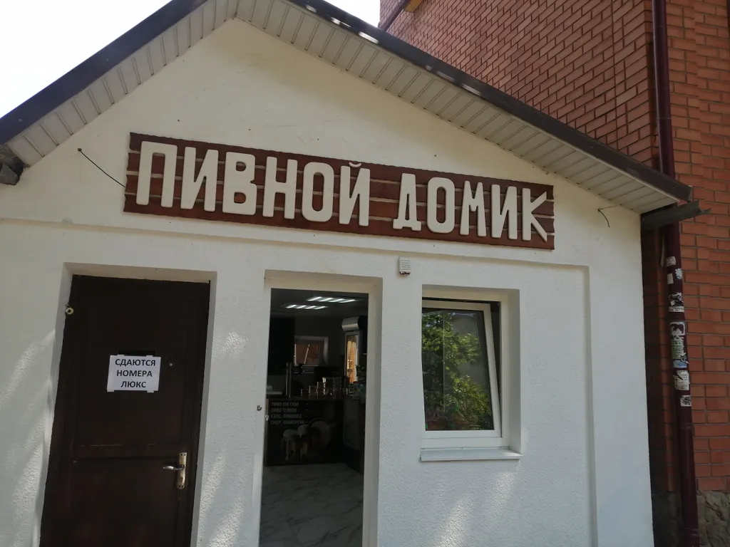 Квартира Квартира Студия люкс — Анапа